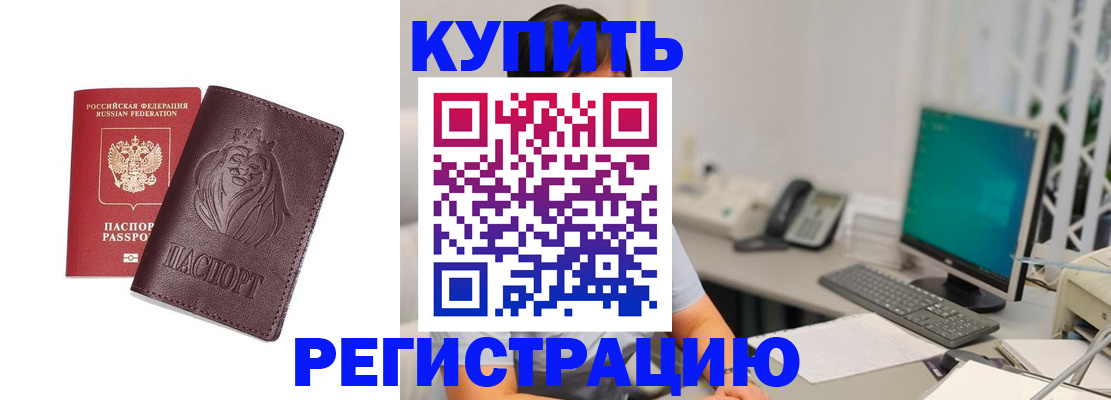 временная регистрация госуслуги в Кстово