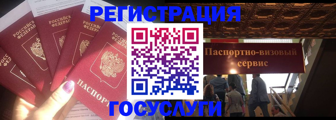 временная регистрация собственник в Кстово