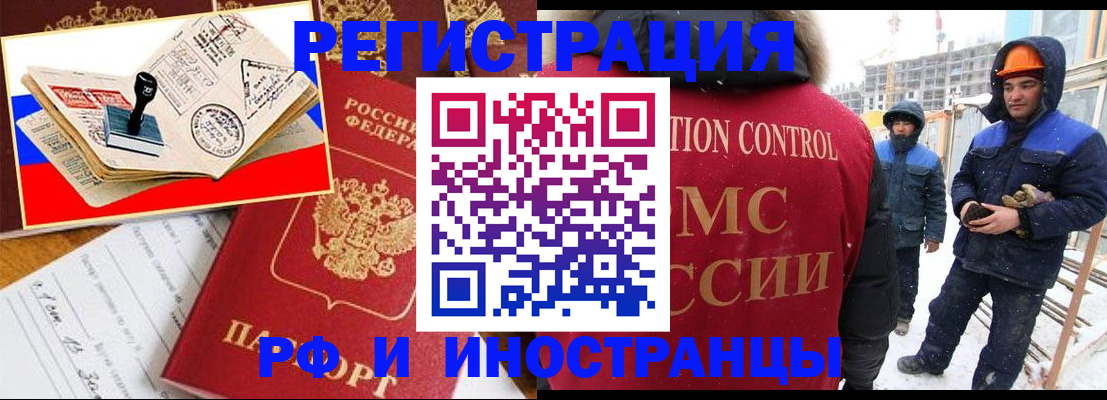 прописка поиск в Кстово