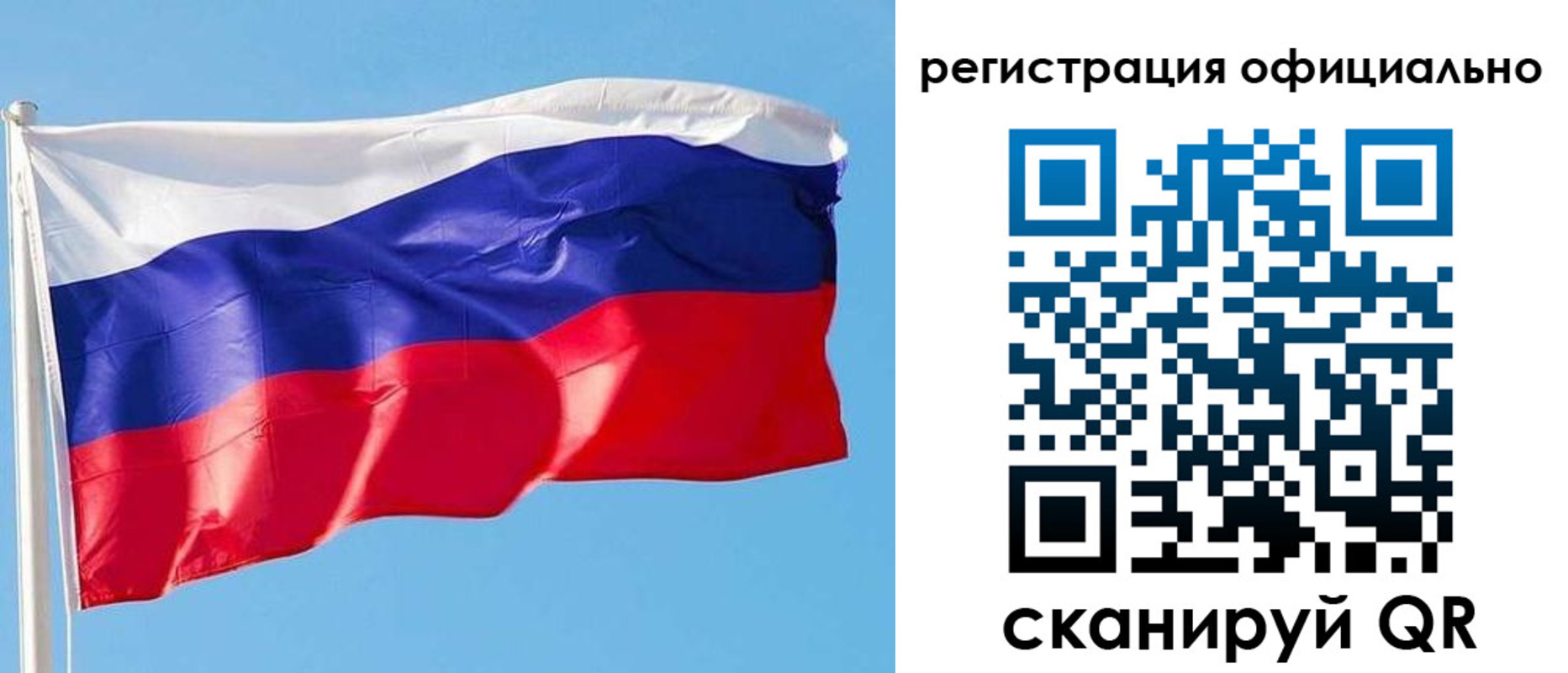 прописка ребенка в Кстово