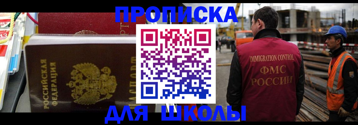 временная регистрация гарантия в Кстово