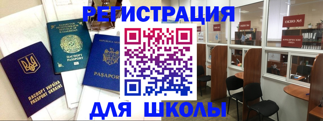 временная регистрация для всех в Кстово